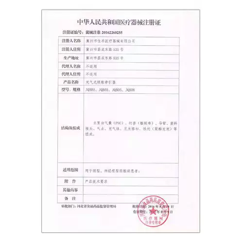 Надувные медицинские ортезы для домашнего использования для взрослых, экологичная подушка безопасности