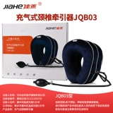 Надувные медицинские ортезы для домашнего использования для взрослых, экологичная подушка безопасности