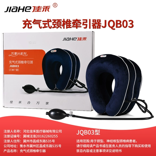 Надувные медицинские ортезы для домашнего использования для взрослых, экологичная подушка безопасности