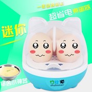 nồi lẩu điện mini có xửng hấp Lò hấp trứng mini dorm trứng nồi ăn sáng đa năng hộ gia đình 1 người nhỏ tự động tắt nguồn - Nồi trứng nồi nấu mì mini