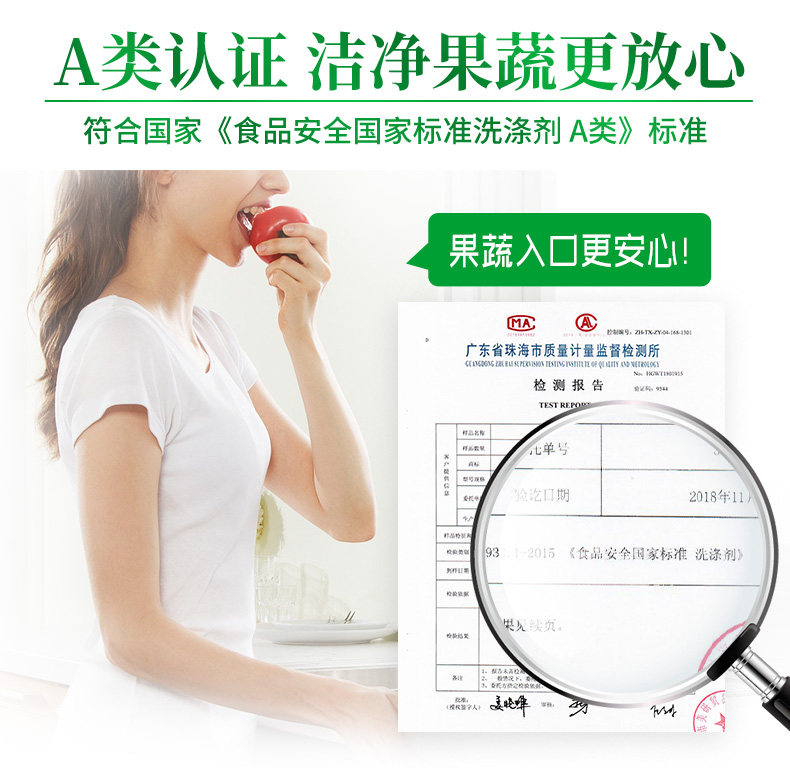 德国进口 Frosch 柠檬浓缩洗洁精 750ml*3瓶 赠稀释瓶 图5