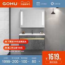 Germany GOHU Nordic simple bathroom cabinet Face wash basin cabinet Wash basin pool bathroom smart mirror cabinet combination