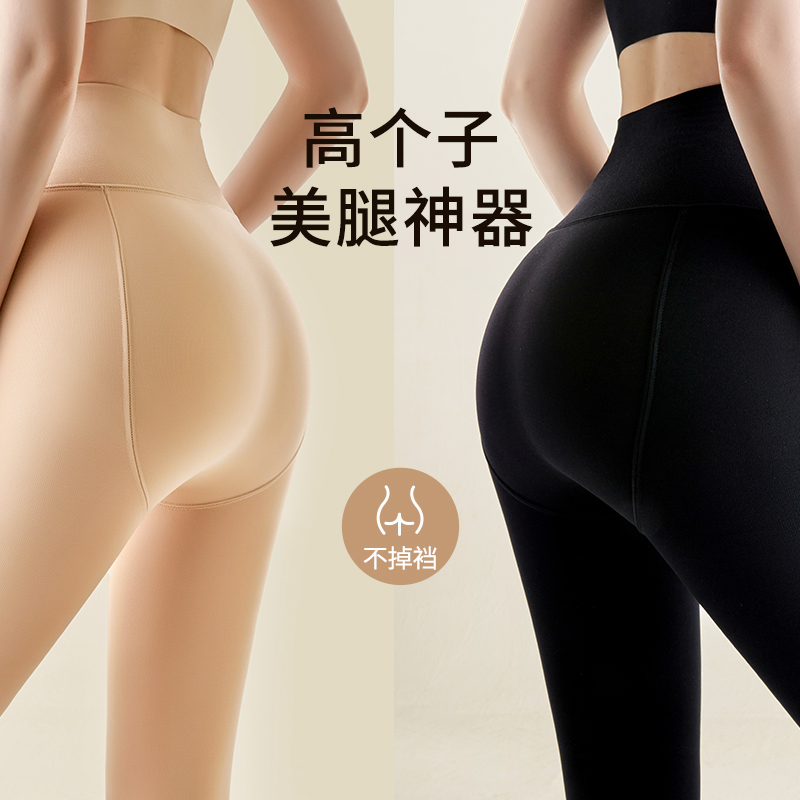 Extra-Long Leggings for Tall Women, Black, Skin-Colored, Magic Stockings, Spring and Autumn Thin Style, Ultra-Long Pantyhose Extra-Long Leggings for Tall Women, Black, Skin-Colored, Magic Stockings, Spring and Autumn Thin Style, Ultra-Long Pantyhose