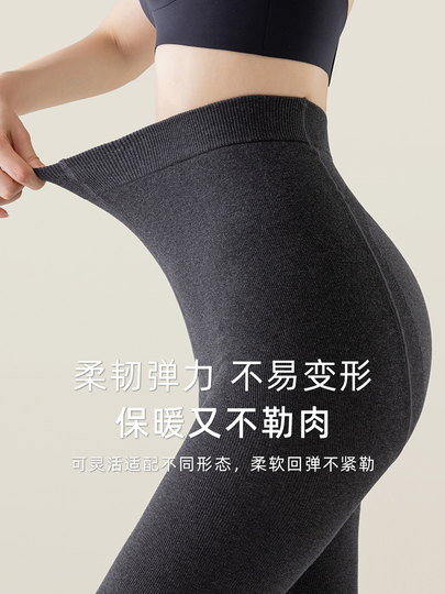高个子保暖棉打底裤女秋冬加绒加厚外穿不掉档收腹提臀加长打底袜