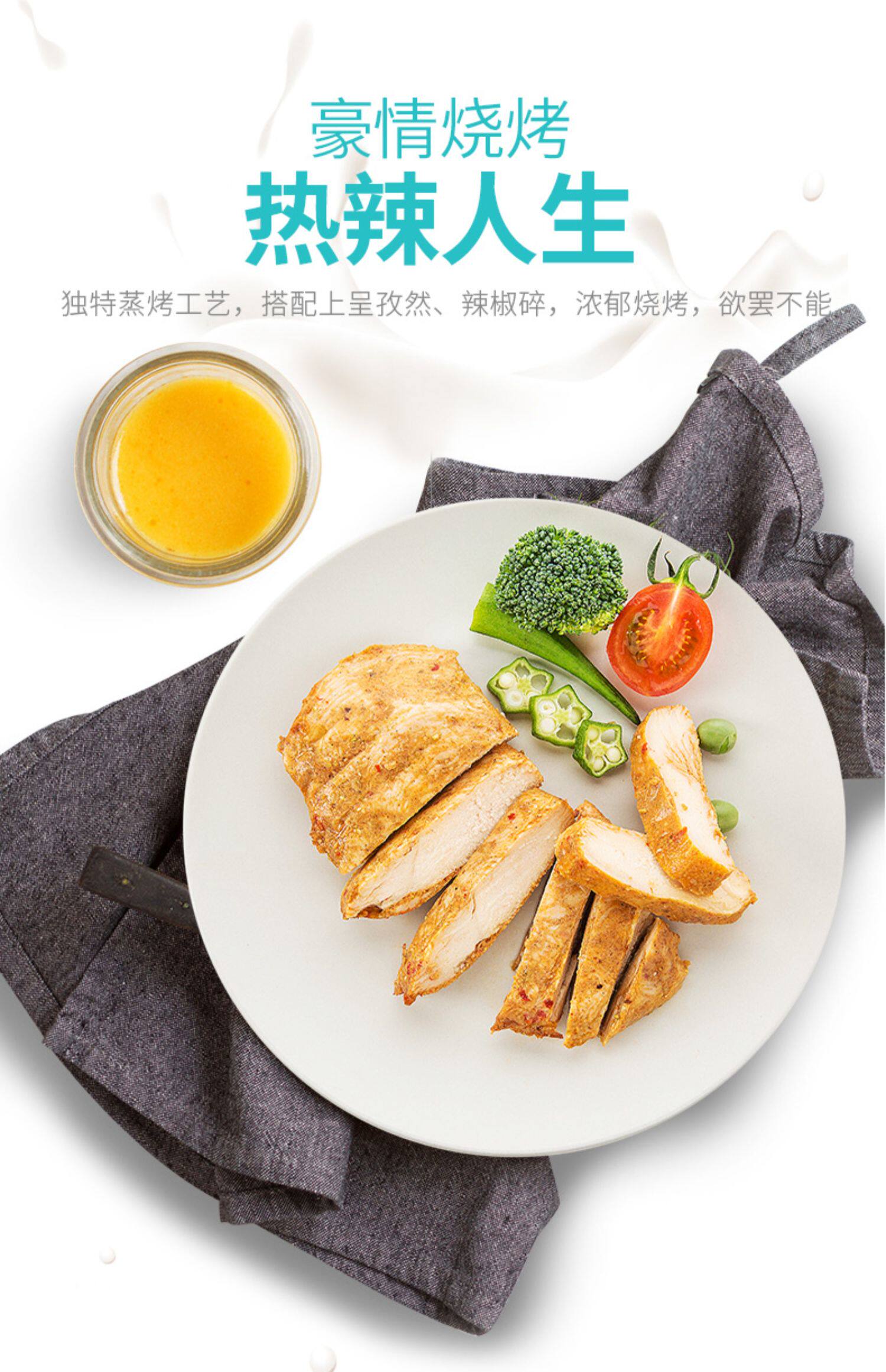 国家队食品供应商 凤祥优形 即食鸡胸肉 100g*8袋 图5