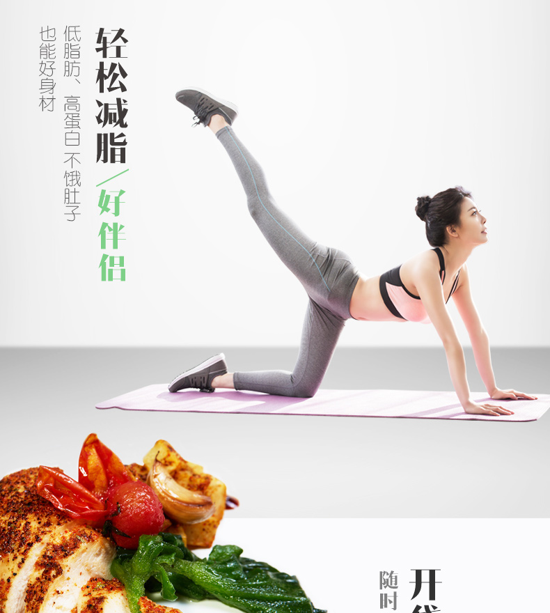 肯德基供应商 优形 低脂即食鸡胸肉 100g*6袋 4口味可选 图3
