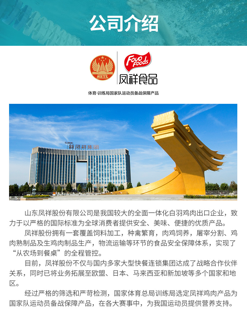 国家队战备食品 优形 低脂即食鸡胸肉 100g*6袋 多口味可选 图10