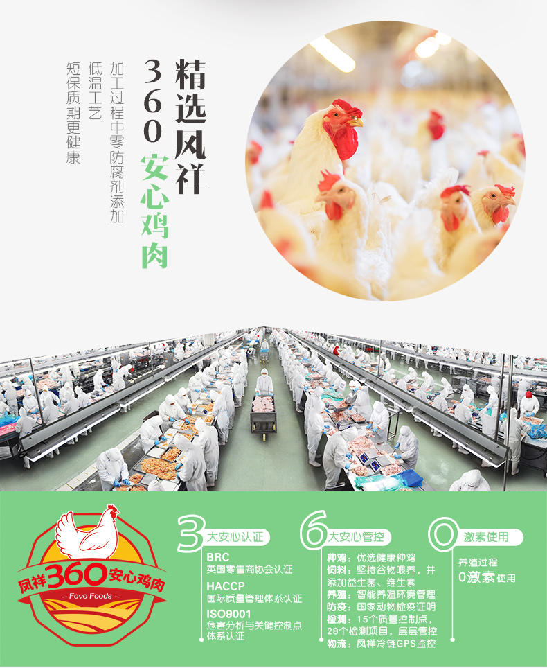 国家队备战食品 优形 电烤即食鸡胸肉 奥尔良+烧烤味 100g*14袋 图9