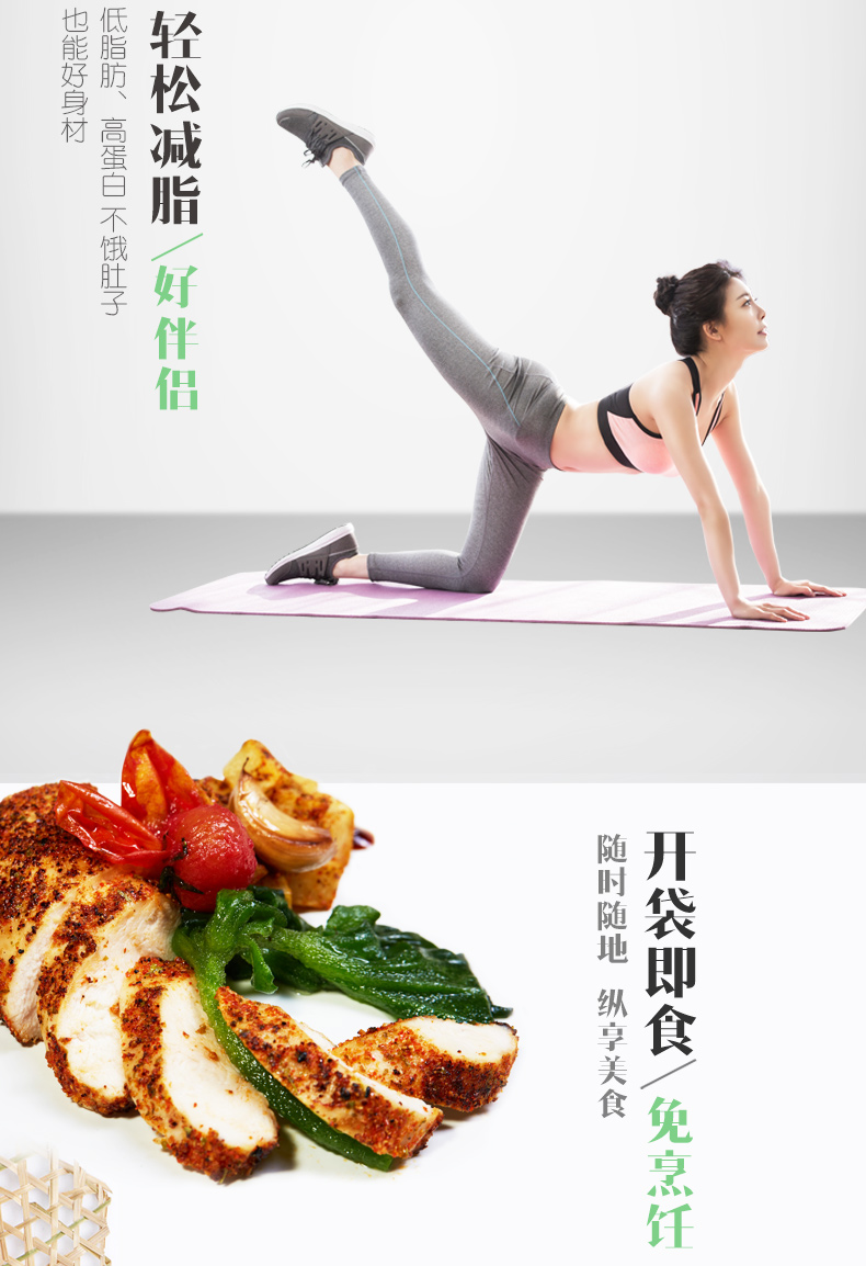 国家队备战食品 优形 电烤即食鸡胸肉 奥尔良+烧烤味 100g*14袋 图4