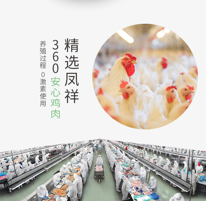 国家队战备食品 优形 低脂即食鸡胸肉 100g*9袋 图5