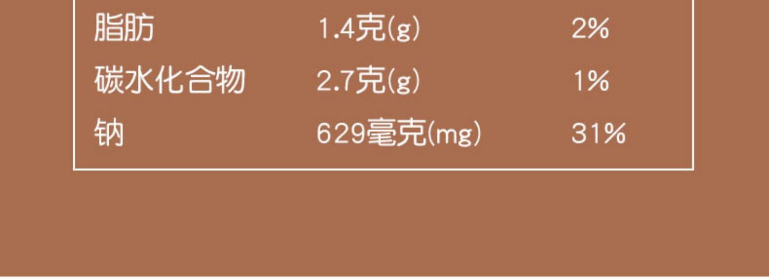 【9袋】优形速食沙拉鸡胸肉9袋