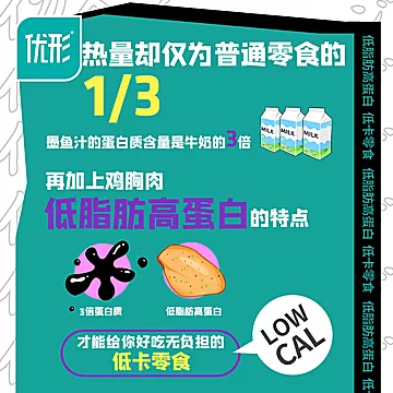 优形一口不忍肠2口味10g*40根低脂[40元优惠券]-寻折猪