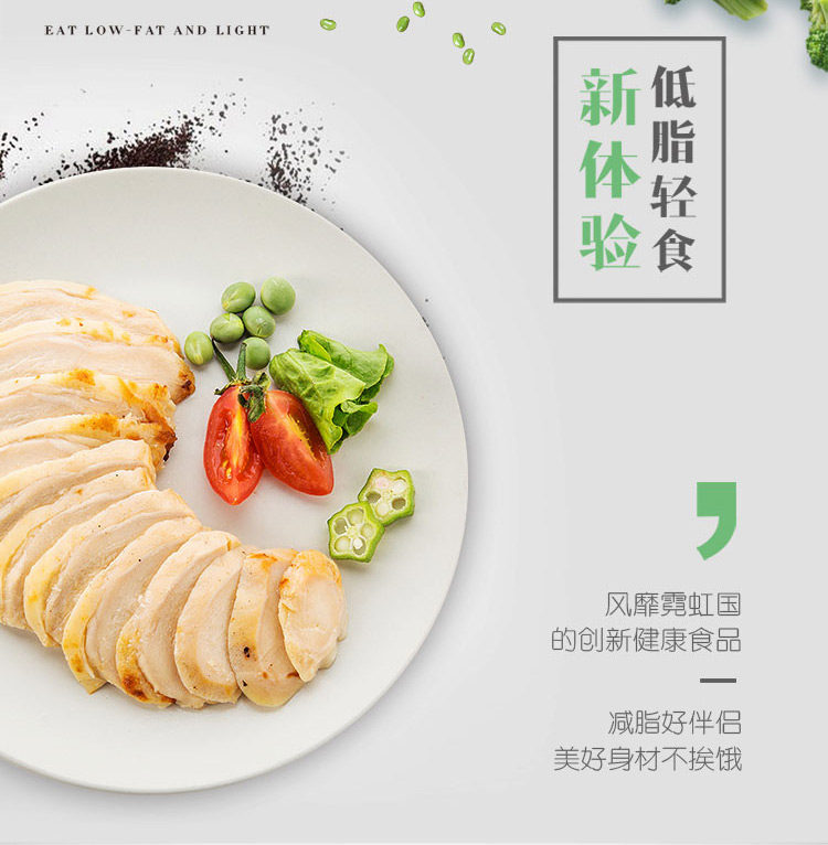 国家队战备食品 优形 低脂即食鸡胸肉 100g*12袋*2件 图2