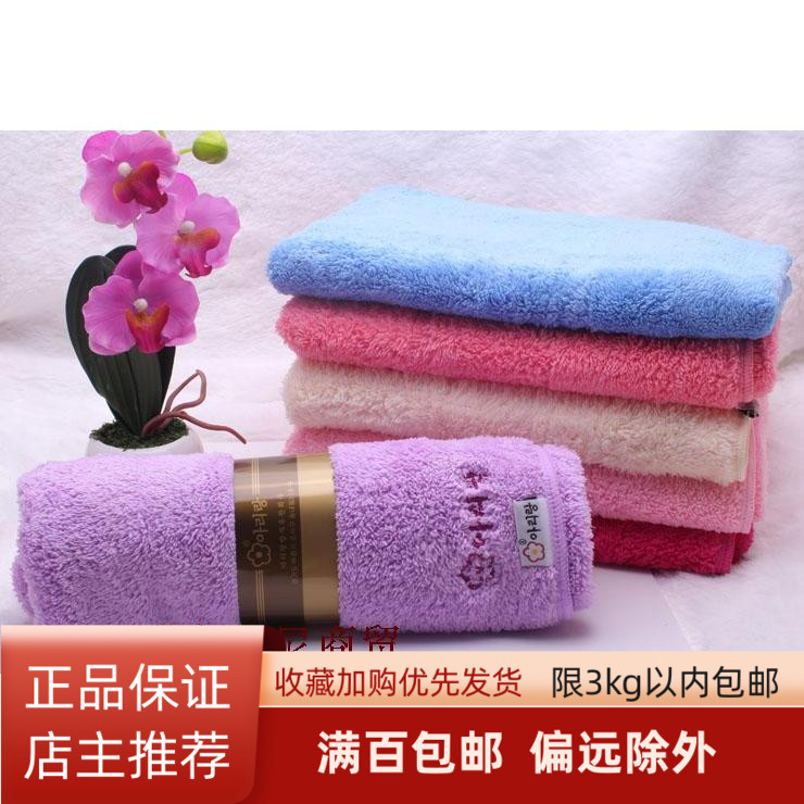 South Korean original Imported Coral Suede Wash face towel thickened Water suction Large size 40 Long 80cm Long