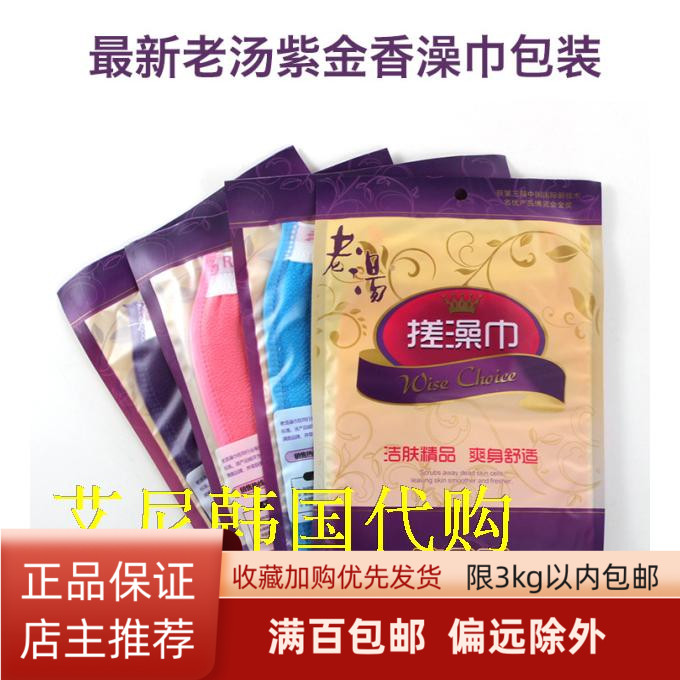 Two bath towels bath towels adult rubbing and mud double face frosted and rubbing shower debater rubbing back