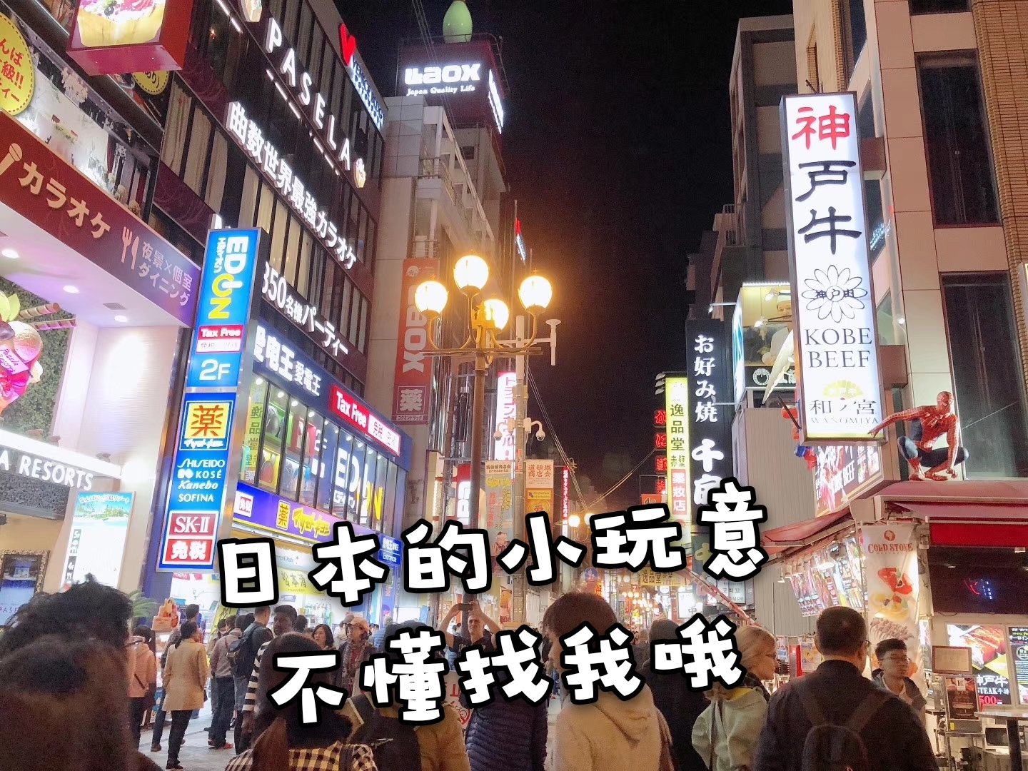 Old customers specialize in Japanese goods, long-term red lid, blue lid, don't know how to ask customer service