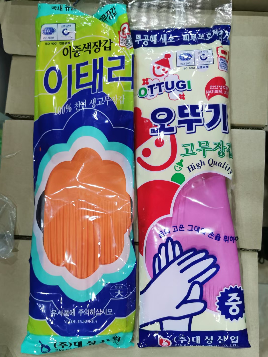 South Korea imported ottugi tumbler rubber gloves waterproof housework latex gloves 5 pairs