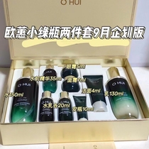 Owheeflight Sister Green Bottle Water Dairy Box Box