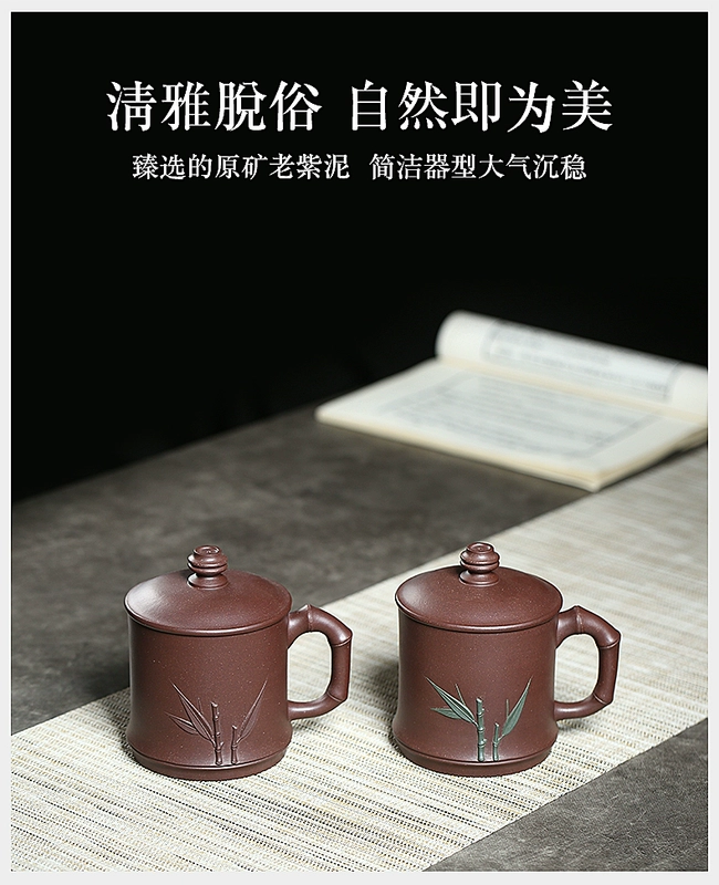 chén trà tử sa Yixing Zisha Cup Nổi Tiếng Hoàn Toàn Thủ Công Nguyên Trà Khoáng Có Nắp Cho Nam Và Nữ Dung Tích Lớn Văn Phòng Tại Nhà cốc Nước ấm chén tử sa ấm chén tử sa