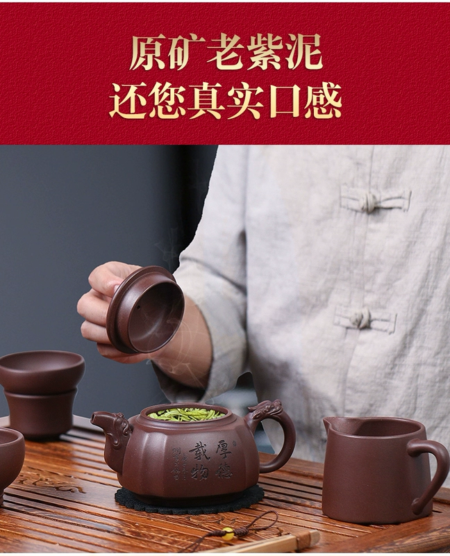 ấm trà hắc tử sa Yixing đất sét màu tím bộ trà bộ hoàn chỉnh của hộ gia đình ấm trà vuông phòng khách đất sét màu tím ấm trà tùy chỉnh quà tặng văn phòng tiếp tân ấm trà thạch biều ấm chè tử sa