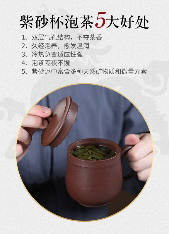 Yishatang Yixing đất sét tím cốc nguyên chất thủ công ban đầu khoáng đất sét tím nam văn phòng trà Linlang cốc 380ml chén tử sa cốc tử sa