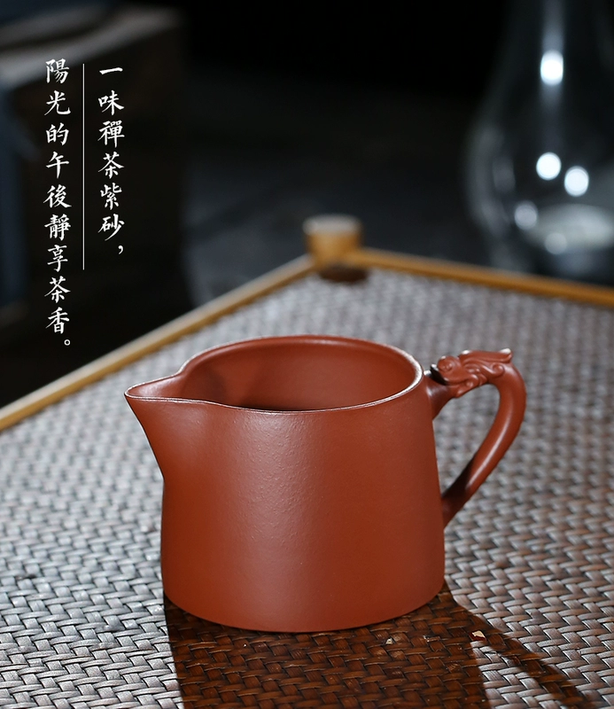Nghi Hưng Zisha Hội chợ Cốc nguyên chất được làm thủ công dày chịu nhiệt rót trà trà Kung Fu trà đạo phụ kiện bộ trà cách pha trà bằng chén khải chén tống