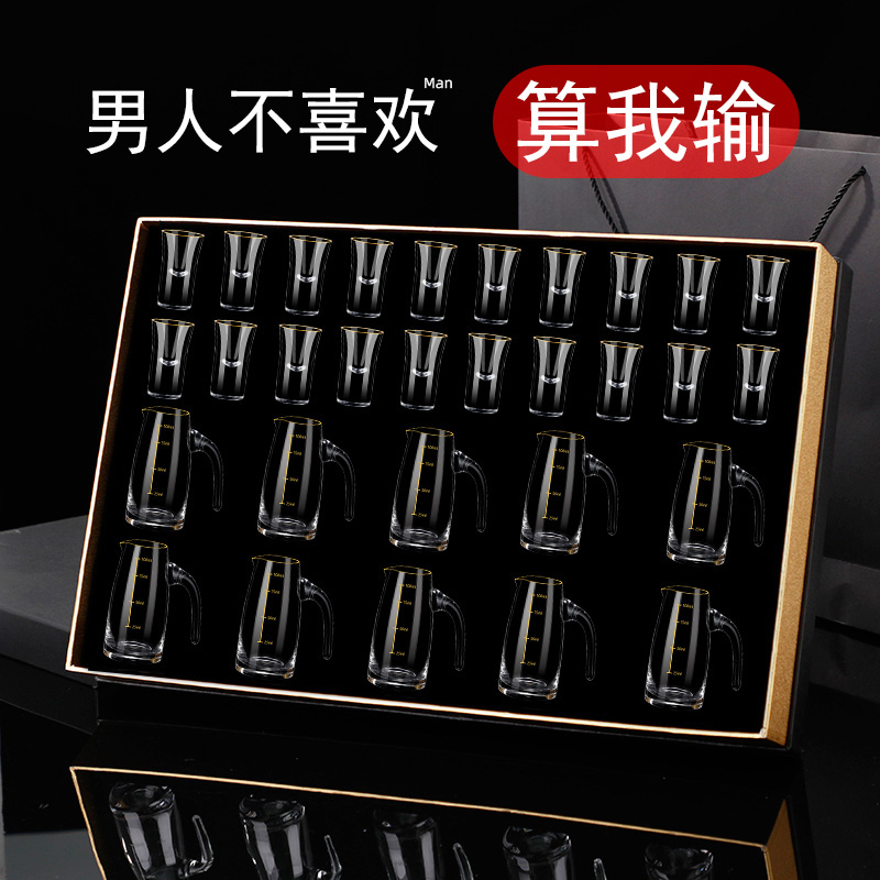 Liquor cup wine dispenser wine set home high-end crystal drawing gold spirits cup trumpet cup gift box