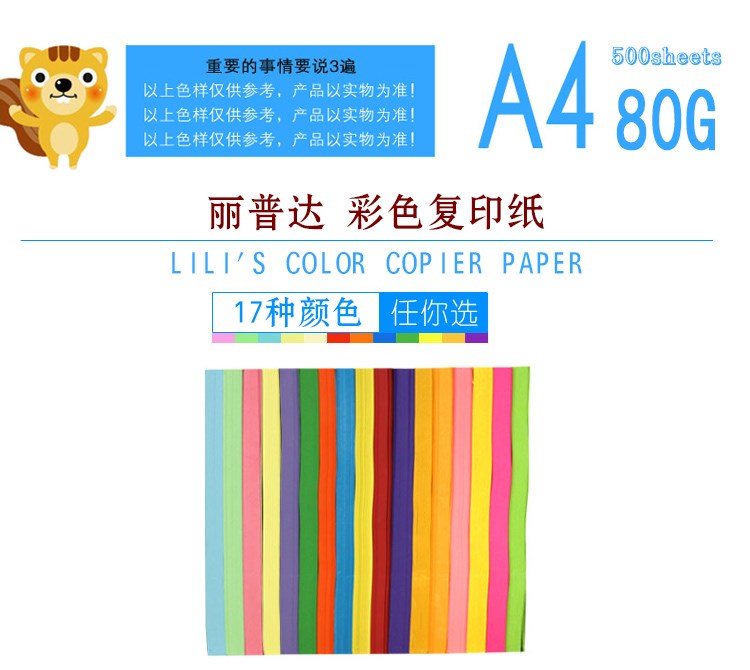 In giấy a4 70g giấy origami thủ công màu tinh khiết giấy bột gỗ hai mặt giấy đa chức năng 500 tờ DIY hỗn hợp - Giấy văn phòng giấy a4 500 to