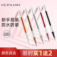 HERNAME Водостойкий карандаш для глаз, подходит для начинающих, не растекается, долговременный эффект