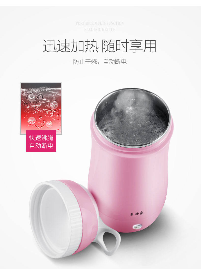 ấm siêu tốc electric kettle Health Cup Travel Electric Hot Cup Electric Cup Công suất nhỏ Di động Ấm nhỏ Ấm đun nước Cup Cháo Cháo - ấm đun nước điện ấm đun nước siêu tốc