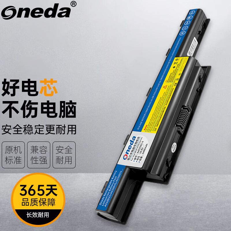 Suitable for Acer Acer Ms2316 As10D51 As10D71 As10D73/D75 Laptop Battery