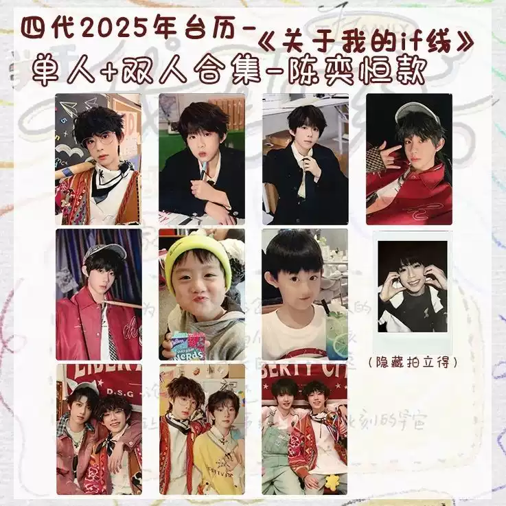 TNT時代少年團夢境之物官方pb小卡周邊常規補償宋亞軒劉耀文團體