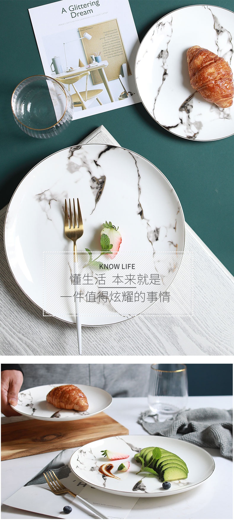 Jingdezhen Nordic marble texture with up phnom penh ceramic plate disc flat dish plate of western food steak dinner plate