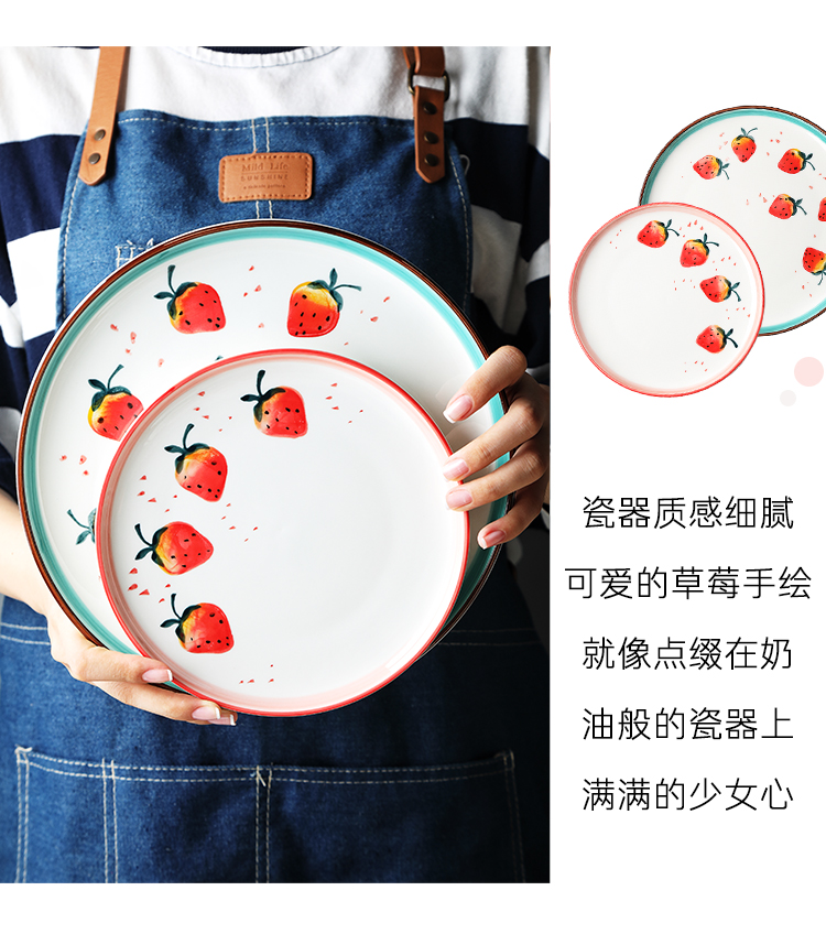 Strawberry under the glaze color creative lovely good - & household food dish plate Japanese ceramic plate dishes son western food steak plate