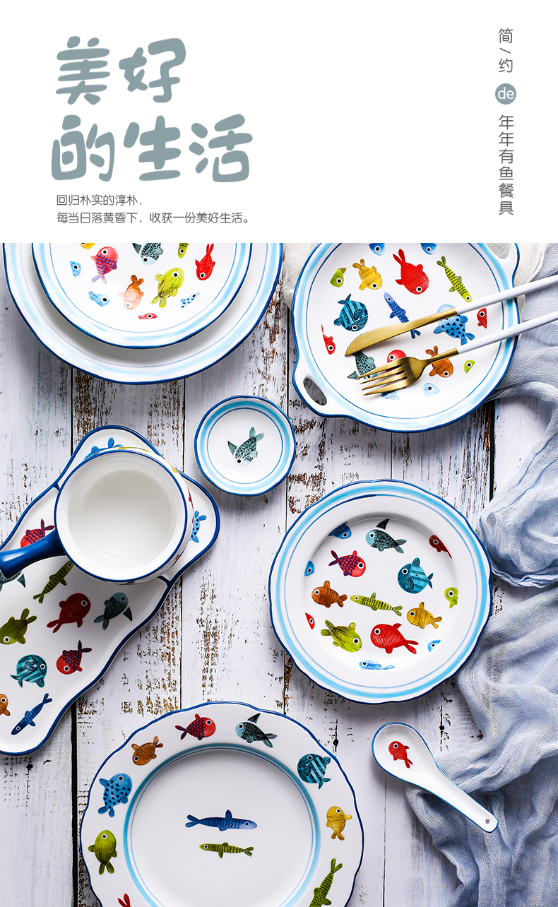 Northern wind ins ceramic tableware household steak Japanese discus fish eat bowl bowl dish dish dish dish fish dish