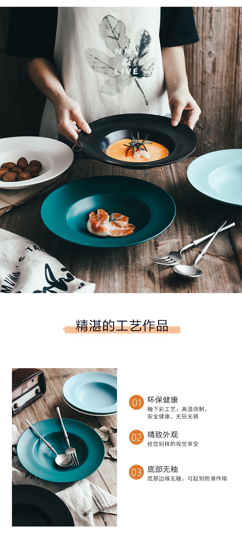 Nordic creative ceramic pasta dish food dish deep dish of household food dish tableware straw hat dish soup plate FanPan disc