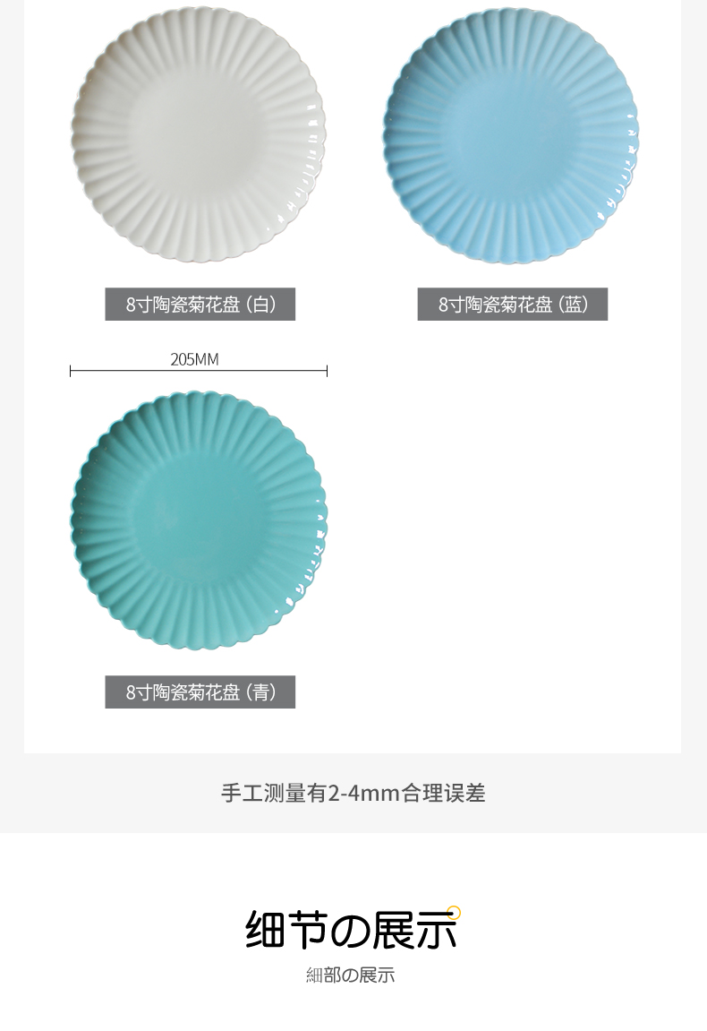 By breakfast plate web celebrity suit dish plate household ins.net HongCan plate tableware individuality creative ceramic plate