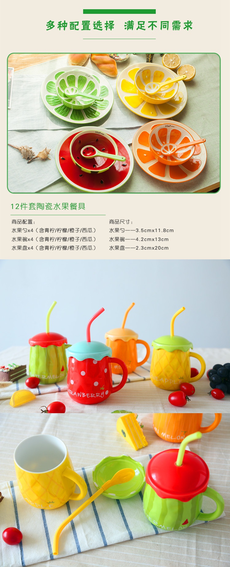 Japanese fruit watermelon ceramic tableware dishes suit household lovely creative move individual eat bowl dish the spoon