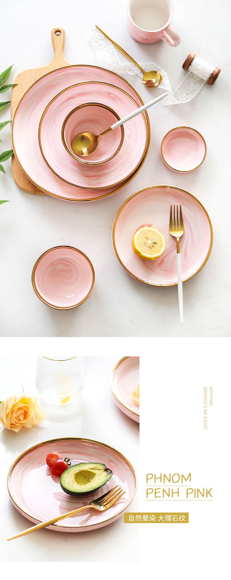 Pink marble Nordic up phnom penh ceramic tableware suit west rice bowls shallow soup plate small dishes of cold dishes