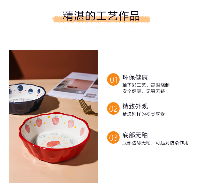 Ceramic bowl, lovely fruit salad bowl bowl ins strawberry Japanese household microwave oven tableware special bowl