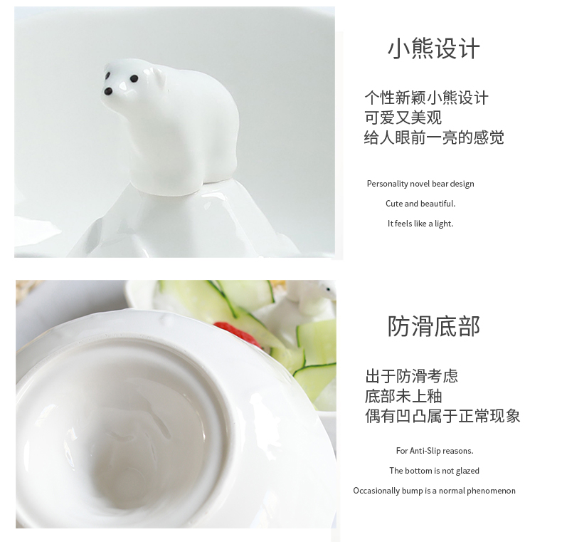 Northern wind polar bear ceramic fruit sweet dessert salad bowl creative three - dimensional animal snacks soup bowl