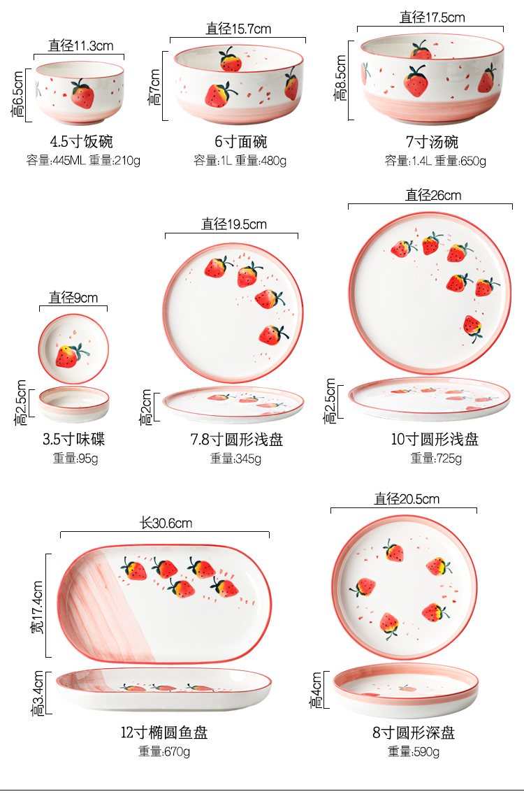 Strawberry under the glaze color creative lovely good - & household food dish plate Japanese ceramic plate dishes son western food steak plate