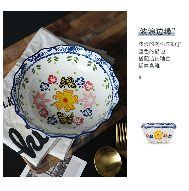 Korean mercifully large lovely salad lace ceramic household under the glaze color ou rainbow such use large soup bowl