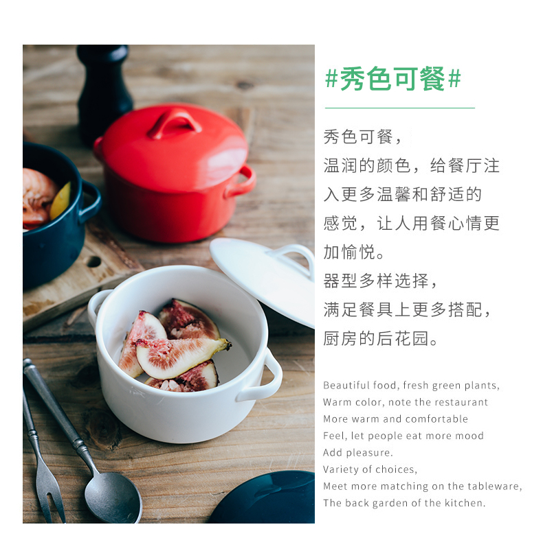 Nordic ceramic baking bowl with cover with the handle ears roasted bowl dessert bowl of soybean milk bowl of bird 's nest household stew