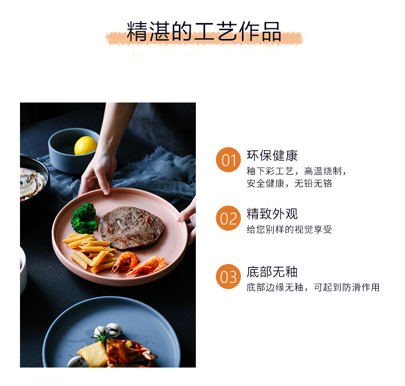 Nordic ceramic household beefsteak, knife and fork dish rice bowls creativity network red tableware plate round breakfast dishes