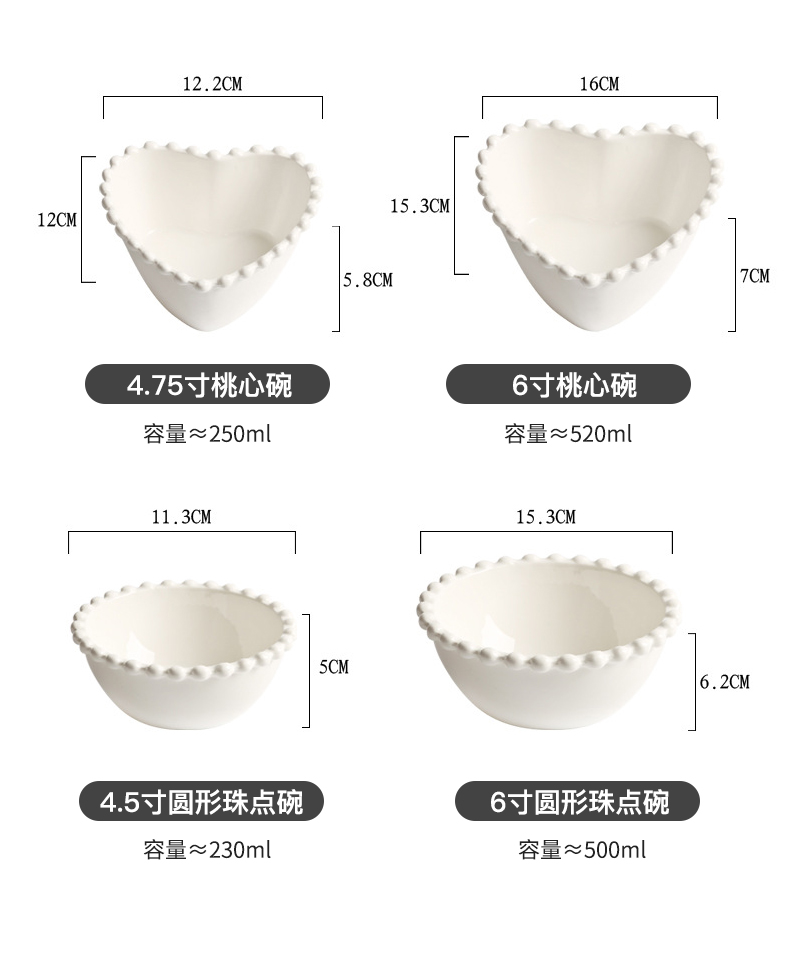 Creative household Nordic peach heart couples move steamed egg fruit salad bowl dessert combination ceramic bowl