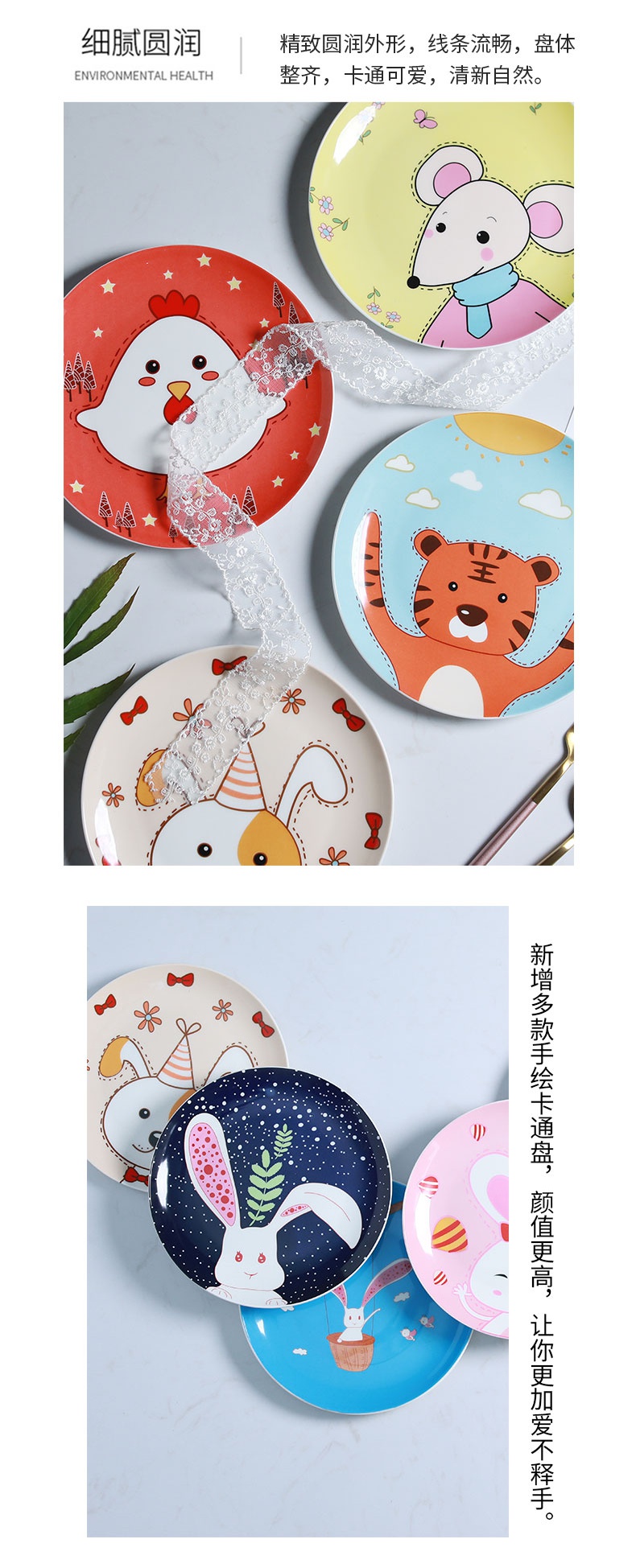 Jingdezhen ceramic express cartoon creative animal rabbit fruit snacks snacks ipads porcelain plates steak plate