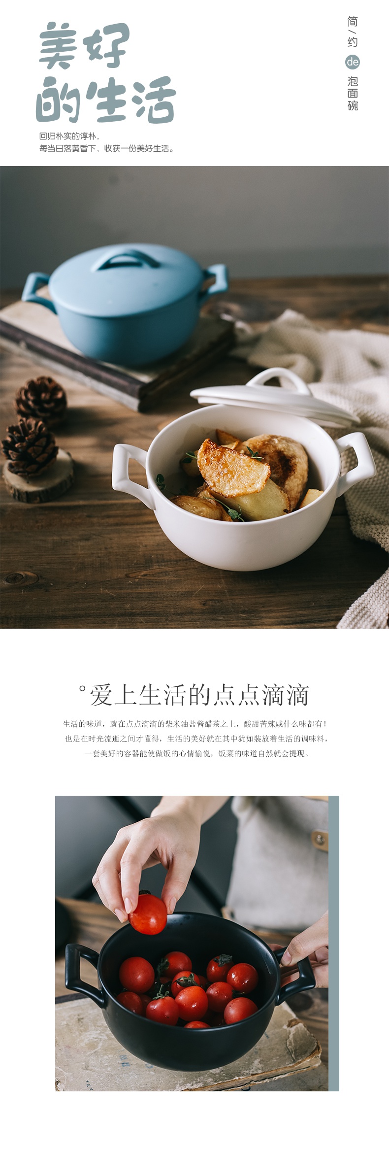 Northern wind ceramic rainbow such as bowl with cover mercifully matte enrolled salad bowl big bowl Japanese ramen ears fruit snack bowls