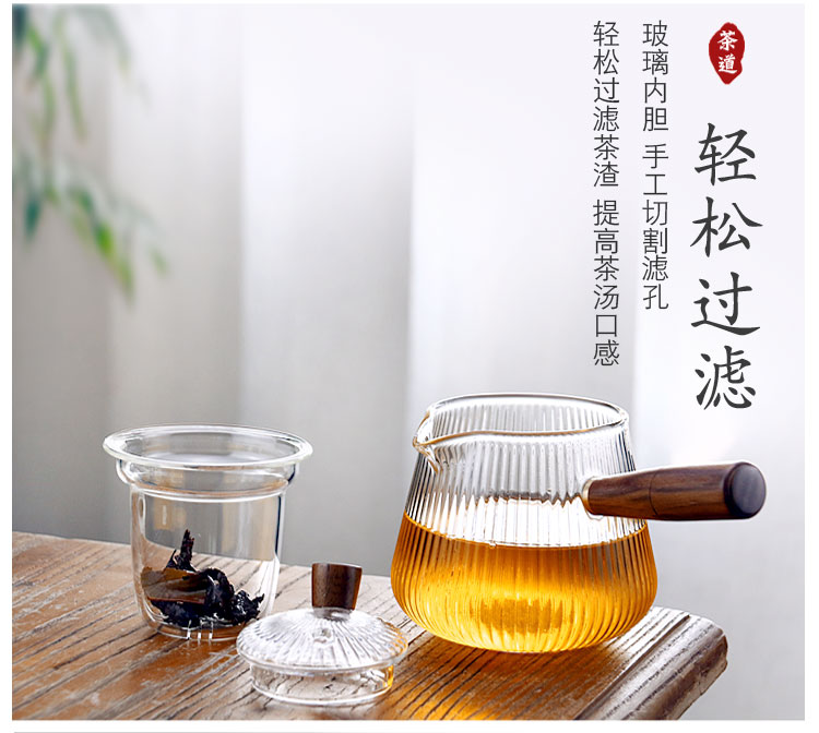 Cooking pot side put the high temperature resistant glass teapot TaoLu boiled tea machine household kettle with thick glass tea set