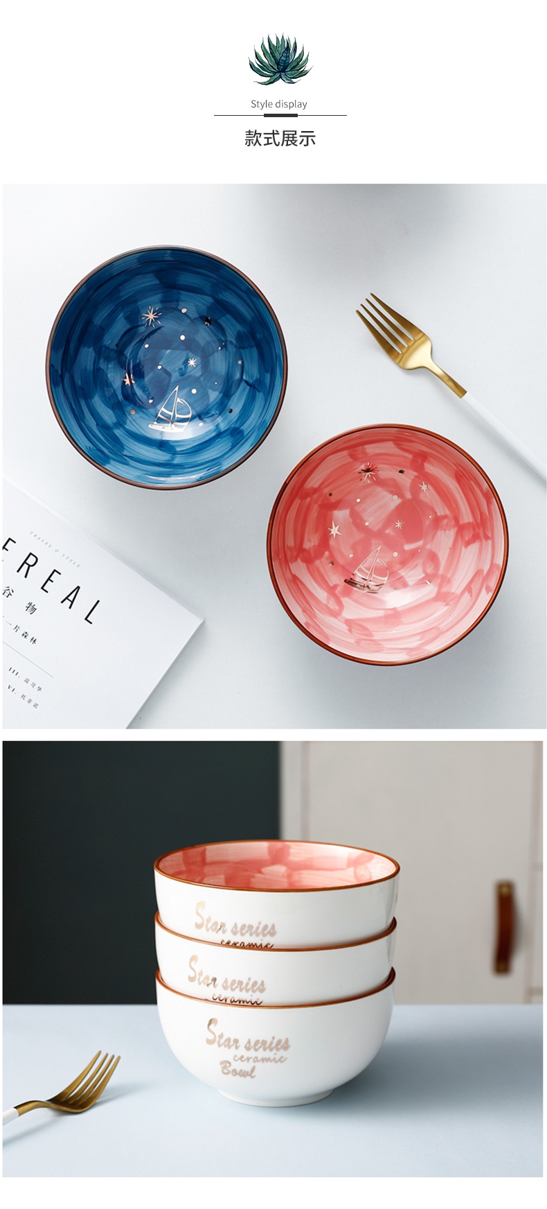 The Nordic ceramic salad bowl breakfast bowl stars small bowl of fruit bowl dessert bowl, lovely home to eat noodles bowl